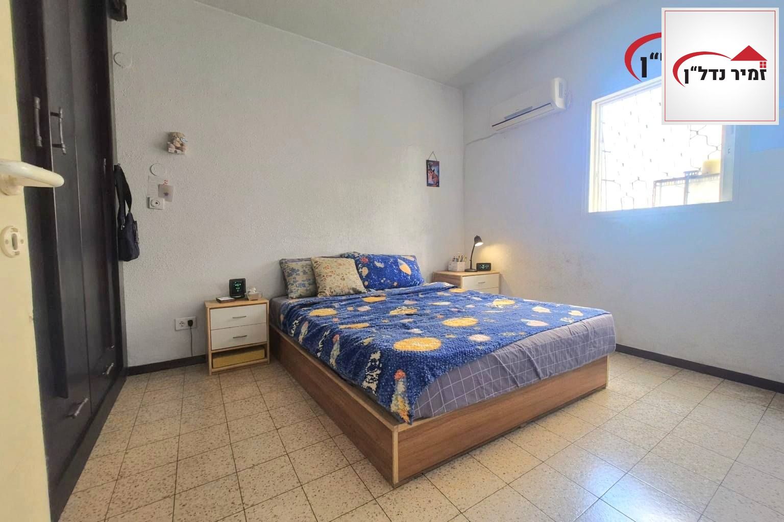 מהסמארטפון שלי